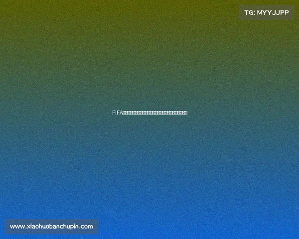 FIFA世界杯卡盒收藏与入坑推荐全面指南精选攻略大全收藏必备 FIFA世界杯卡盒收藏与入坑推荐全面指南精选攻略大全收藏必备